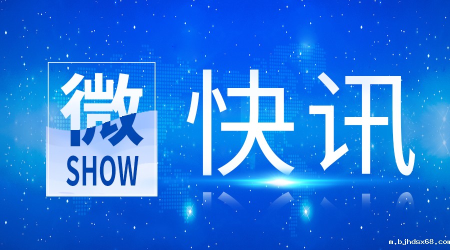 快讯 | 世界杯直播IgE获证！