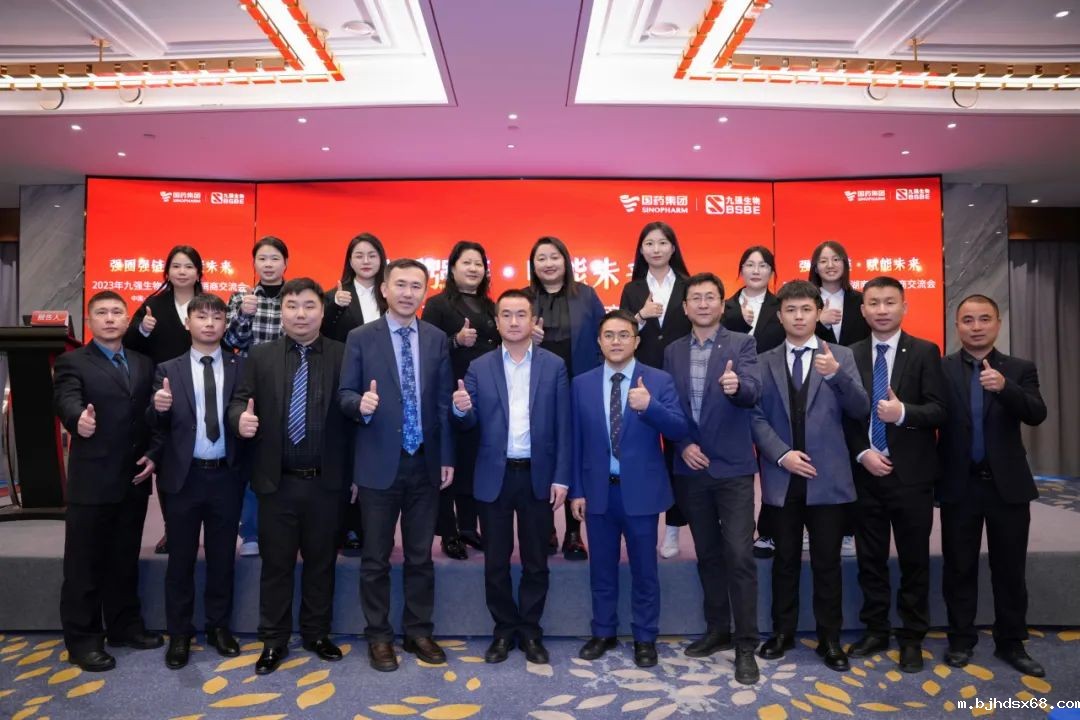 湖南站 | 世界杯直播2023“强圈强链·赋能未来”经销商交流会圆满召开！